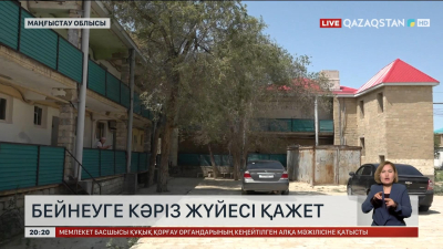 Бейнеудегі