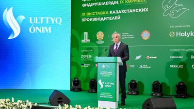 Астана: Отандық өндірушілердің көрмесі өтуде