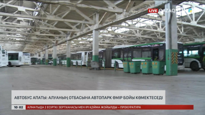 Астанадағы автобус апаты: Автопарк Алуаның отбасына өмір бойы көмектеседі