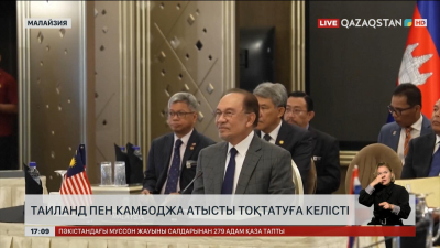 Таиланд