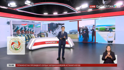 Орталық Азия елдерінің Президенттері Қазақстанға келді