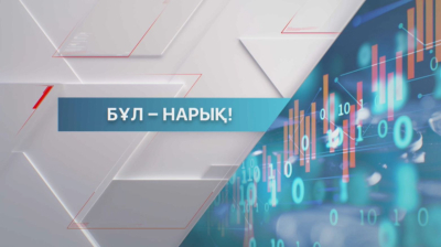 Су тапшылығы мен ысырапты тоқтатуға бағытталған жаңа шаралар қолға алынды