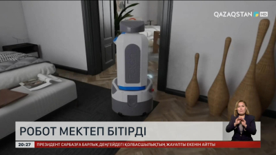 Қытайлық