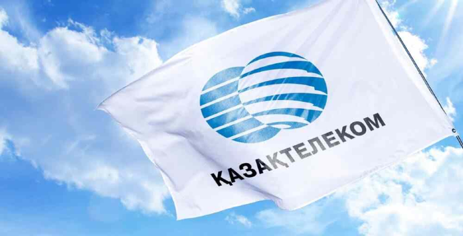 «Қазақтелекомға» қатысты тергеу басталды