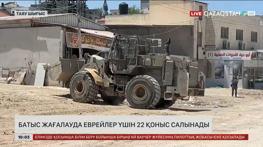 Батыс жағалауда еврейлер үшін 22 қоныс салынады