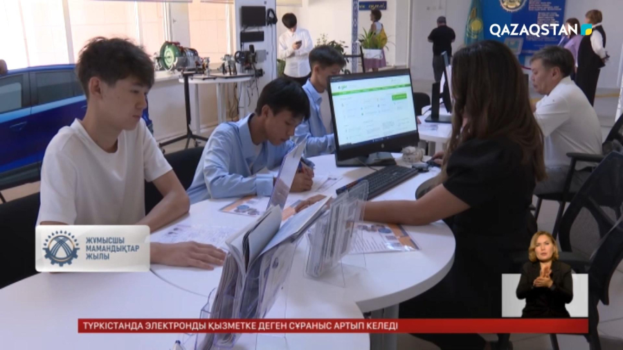 Ұлытау облысында жұмысшы мамандықтарға 2 мыңнан астам грант бөлінді