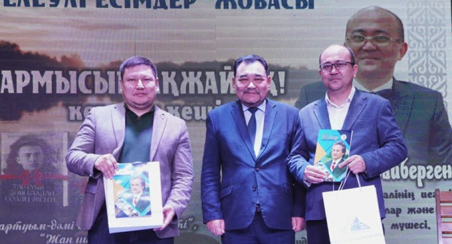 Жоғалған жырдың жебесі