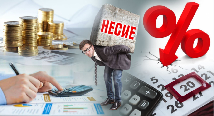 Азаматтар айлығының едәуір бөлігін тек несие төлеуге жұмсап жатыр