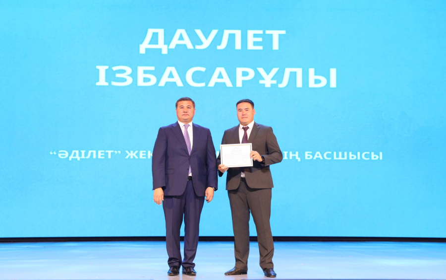 "XXI ғасырдың қаржылық триггерлері" тақырыбында форум өтті