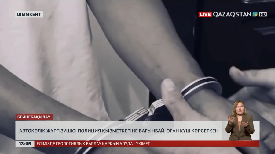 Шымкентте жол полициясына күш көрсеткен азамат қамалды