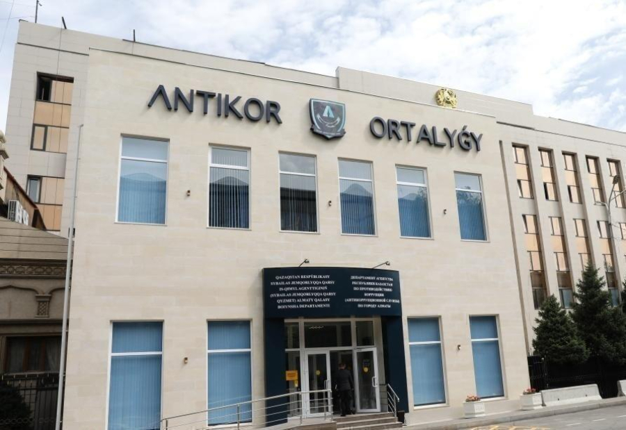 Қазақстанда Антикор қайта ұйымдастырылуда