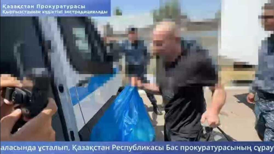 Топтық зорлау үшін 13 жыл жасырынған күдікті Қырғызстаннан экстрадицияланды
