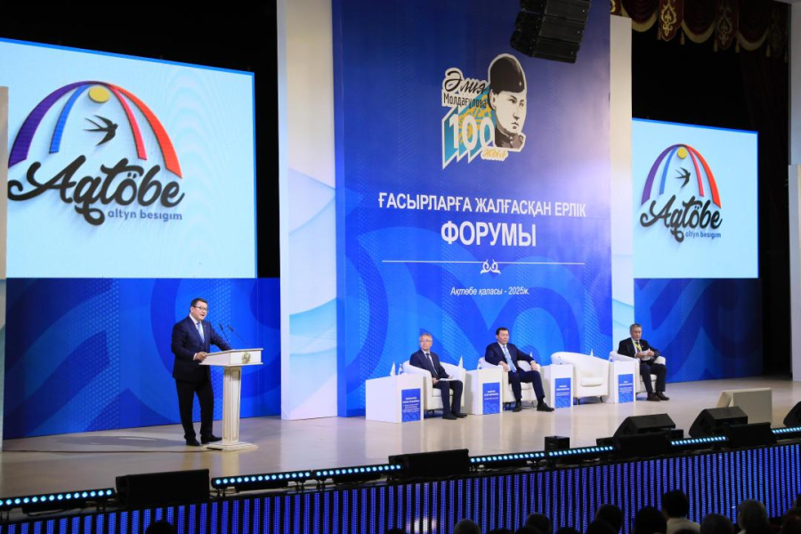 Әлия Молдағұлованың 100 жылдығына арналған форум өтті