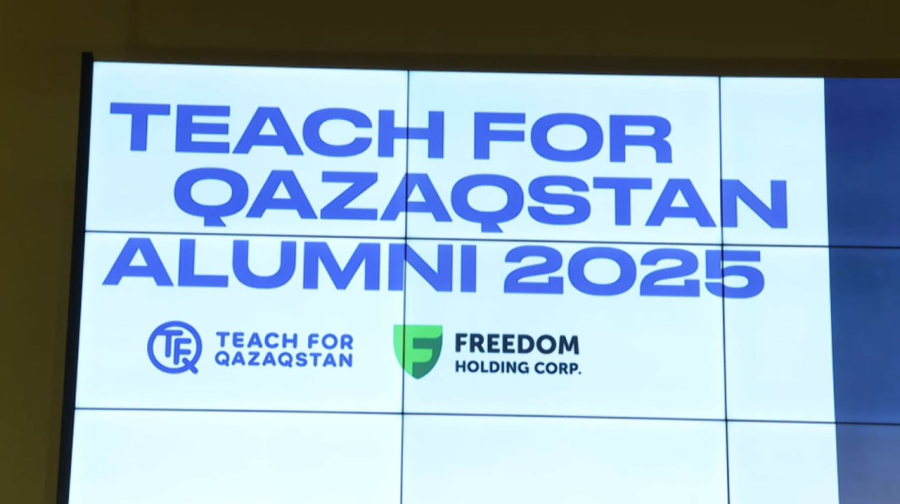 Teach For Qazaqstan алғашқы түлектері марапатталды
