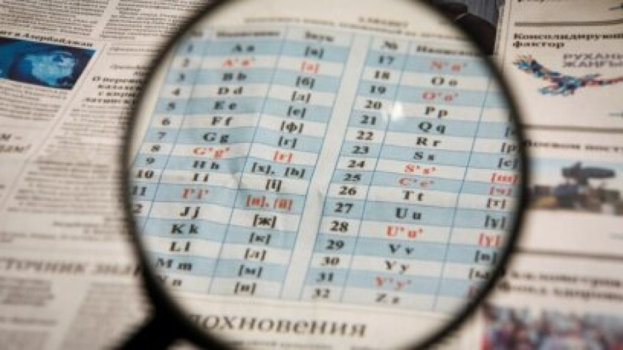 Латын әліпбиіне көшудің тоқтау себебі және бұдан кейінгі бағыт