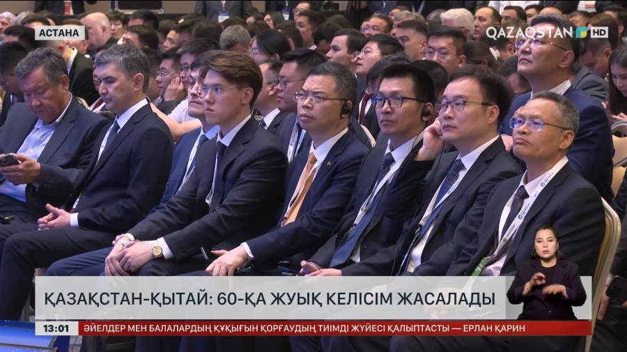 Қазақстан – Қытай: Алпысқа жуық келісім жасалады