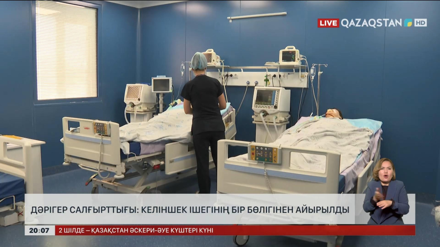 Алматыда кесарь тілігі арқылы босанған әйелдің ішінде дәке қалып кеткен