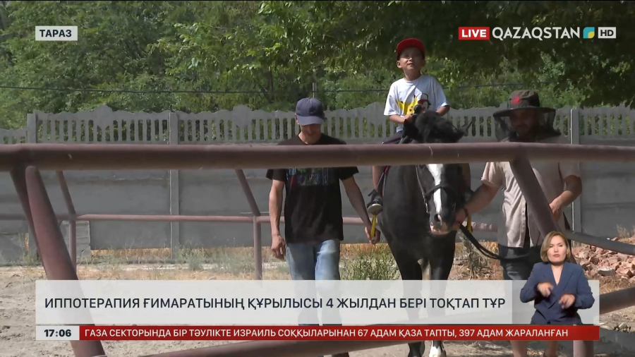 Тараздағы иппотерапия ғимаратының құрылысы 4 жылдан бері тоқтап тұр
