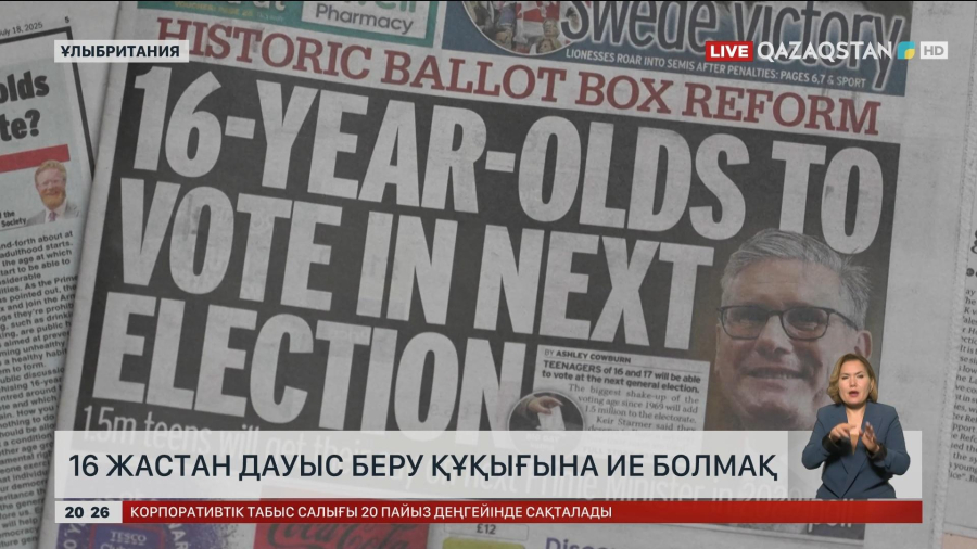 Ұлыбританияда үкімет 16 жастан бастап сайлауға қатысуға рұқсат етпекші