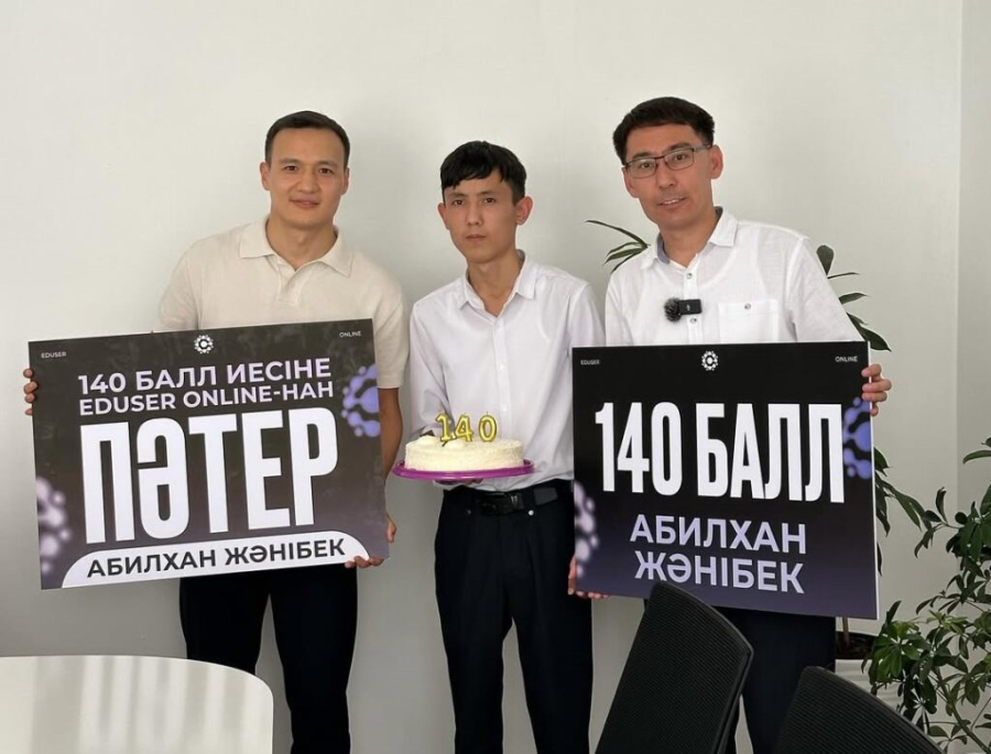 В Казахстане выпускнику подарили квартиру за высокий балл на ЕНТ