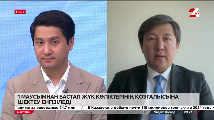 1 маусымнан бастап жүк көліктерінің қозғалысына шектеу енгізіледі. Сәкен Ділдахмет