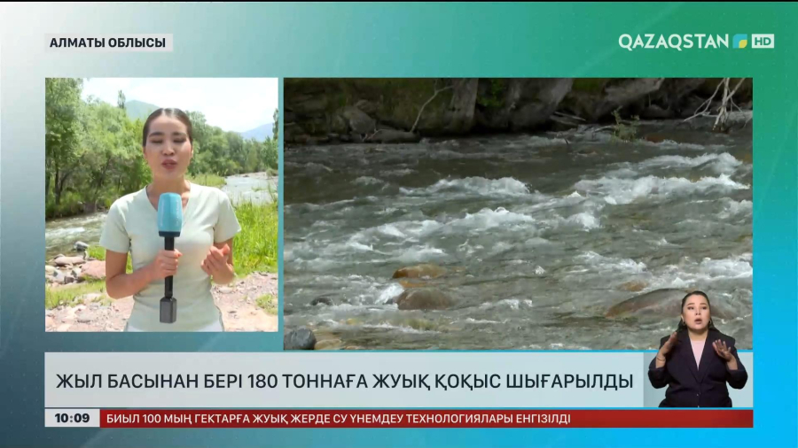 Жыл басынан бері 180 тоннаға жуық қоқыс шығарылды