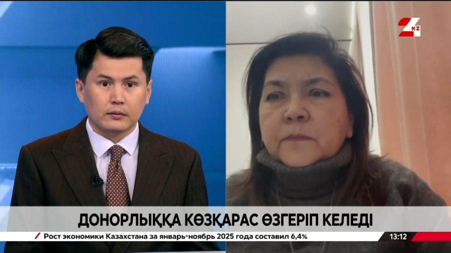 Донорлыққа көзқарас өзгеріп келеді. Назгүл Жылгелдина
