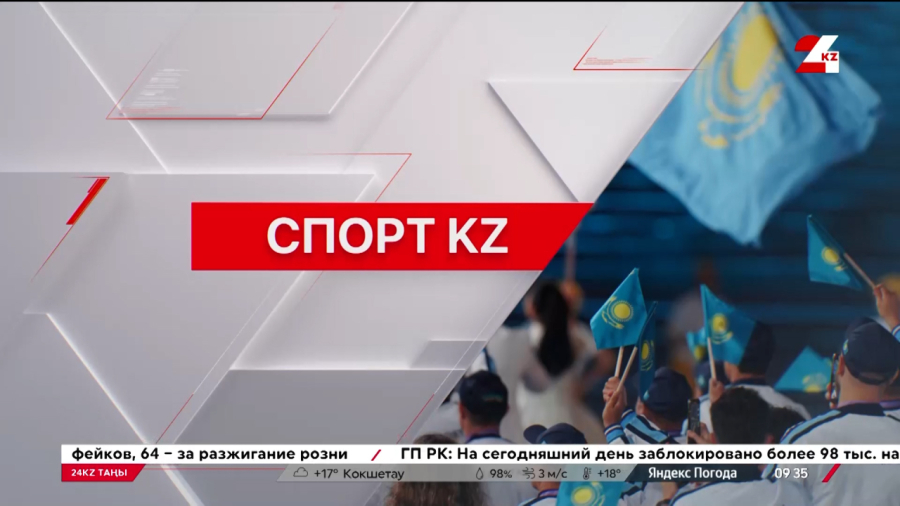 Канадада теннистен WTA 1000 санатындағы турнир өтіп жатыр