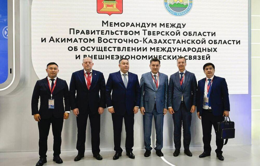 Шығыс Қазақстан мен Тверь облысы ПХЭФ-2025 меморандумына қол қойды
